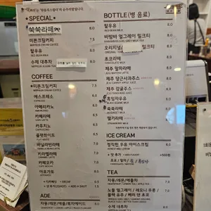 미쁜제과 리뷰 사진