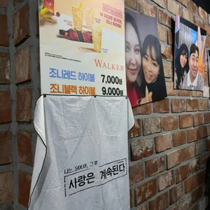 우미곱창 리뷰 사진