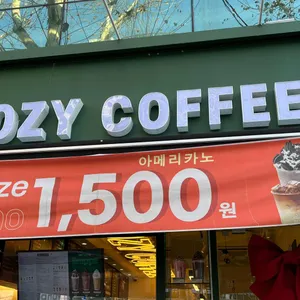 우지커피 리뷰 사진