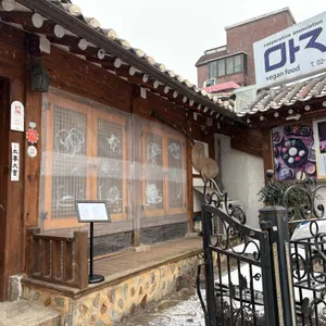 마지 리뷰 사진