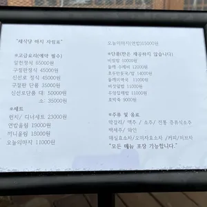 마지 리뷰 사진