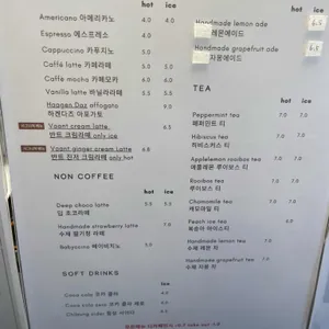 반트 리뷰 사진