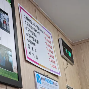원조소문난갈비탕 리뷰 사진