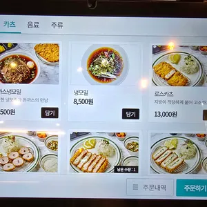 봄돈카츠 리뷰 사진