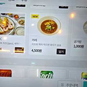 봄돈카츠 리뷰 사진