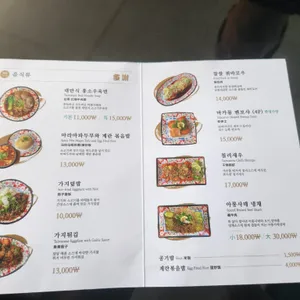 또시아 리뷰 사진