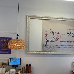 안밀소 리뷰 사진