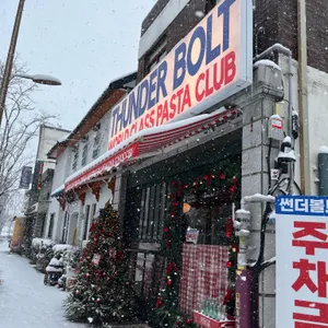 썬더볼트 리뷰 사진