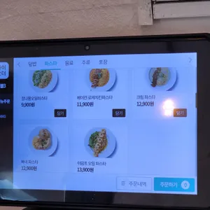낭만셰프 리뷰 사진