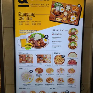 서가앤쿡 리뷰 사진