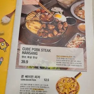 서가앤쿡 리뷰 사진