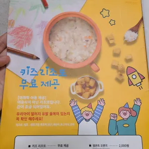 서가앤쿡 리뷰 사진