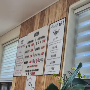 영도김가네쑥밀면 리뷰 사진