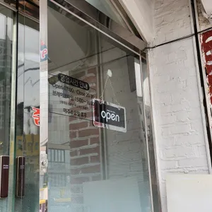 바다마루전복죽 리뷰 사진