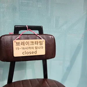 바다마루전복죽 리뷰 사진