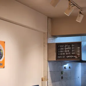 만두란 리뷰 사진