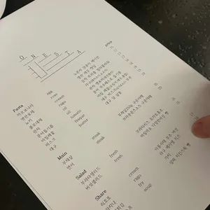 오네스타 리뷰 사진