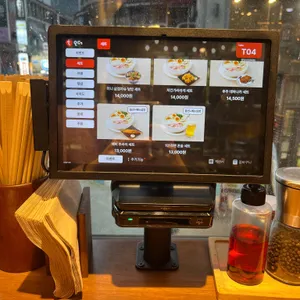 멘지 리뷰 사진