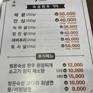 숙빙관 리뷰 사진