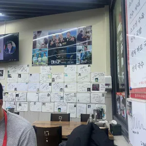해운대원조할매국밥 리뷰 사진