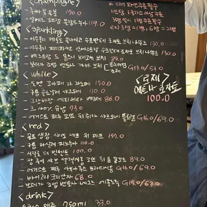 라방드 리뷰 사진