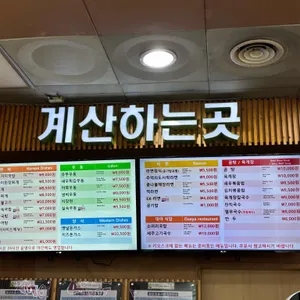 군산휴게소(목포방향) 리뷰 사진