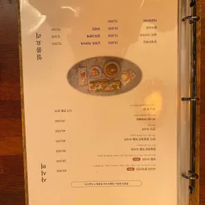 서울초밥 리뷰 사진