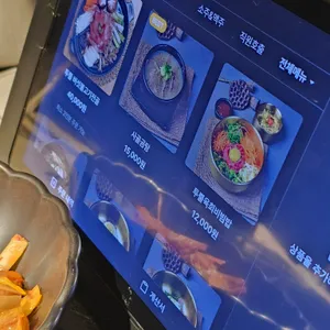우와해 리뷰 사진