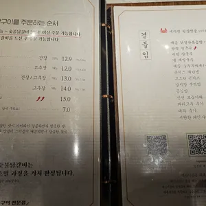 팔각도 리뷰 사진
