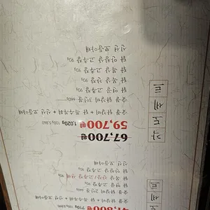팔각도 리뷰 사진