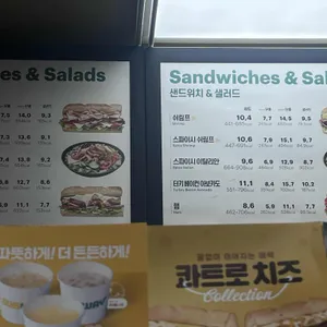 써브웨이 리뷰 사진