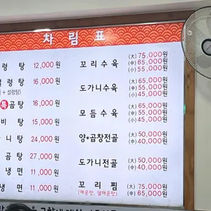 한양설렁탕 리뷰 사진