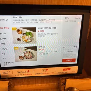 샤브로21 리뷰 사진