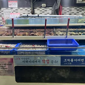 조개창고 사진