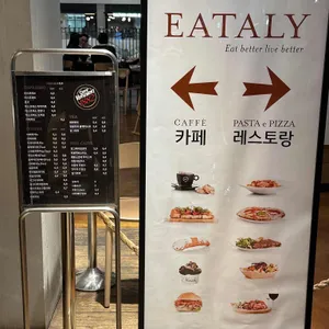 이탈리 리뷰 사진