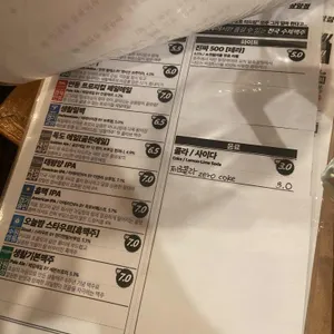 생활맥주 리뷰 사진