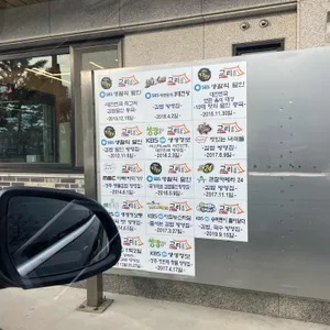 교리김밥 리뷰 사진