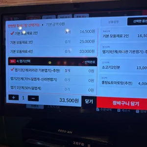 라라관 리뷰 사진