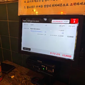 라라관 리뷰 사진