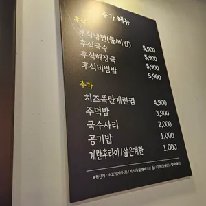 마배식소갈비 리뷰 사진