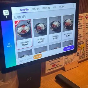 화랑불닭발 리뷰 사진