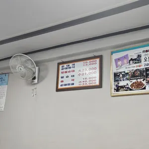 고급아바이순대 리뷰 사진