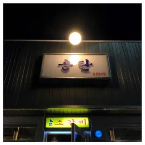 공탄 리뷰 사진