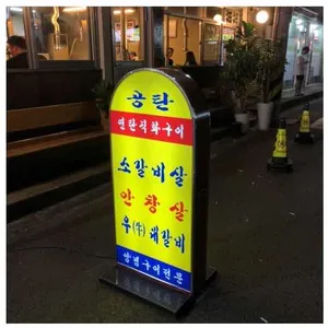 공탄 리뷰 사진
