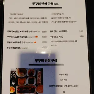 서정반상 리뷰 사진