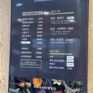 약선공양간 리뷰 사진