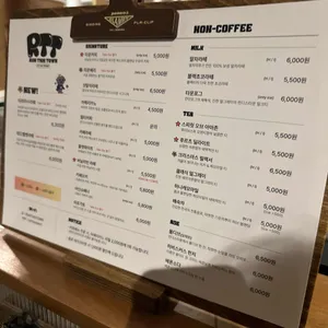 런디스타운 리뷰 사진