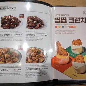 푸라닭 리뷰 사진