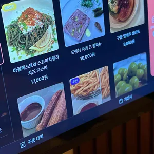마우로아 리뷰 사진