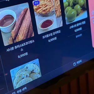 마우로아 리뷰 사진